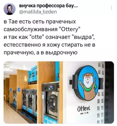 Смешная картинка №733200