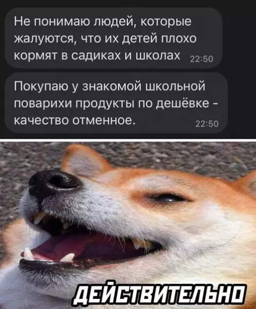 Смешная картинка №599038