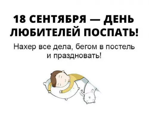 Смешная картинка №208957