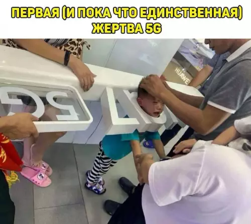 Смешная картинка №749638