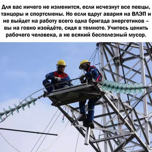 Смешная картинка №255287