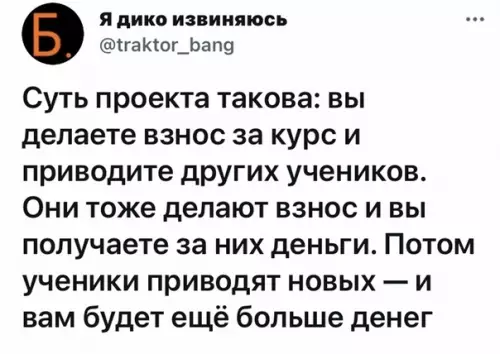 продолжение Смешная картинка №588660