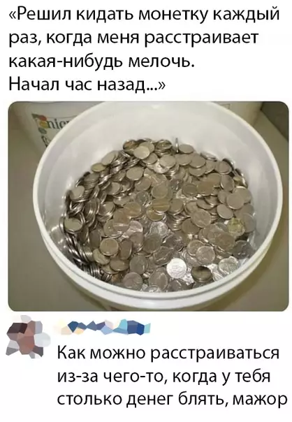 Смешная картинка №445468