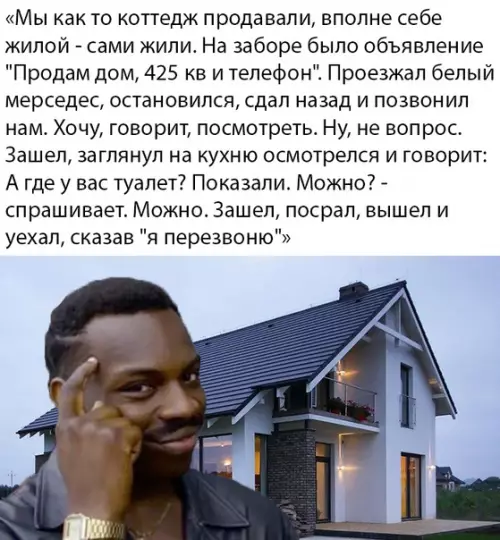 Смешная картинка №446095