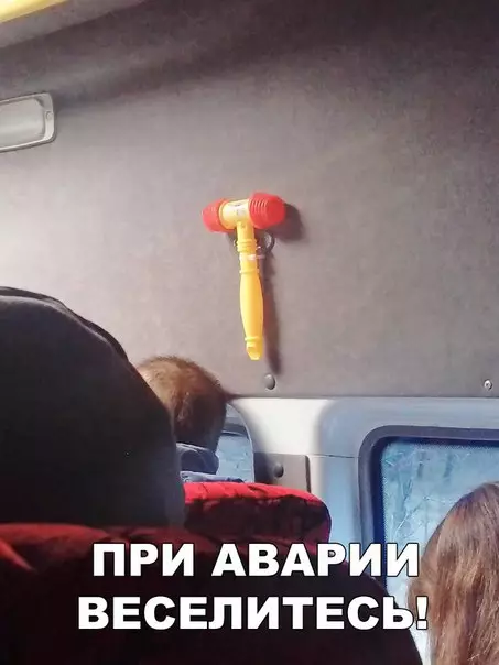 Смешная картинка №215912