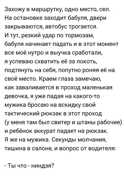 Смешная картинка №308253