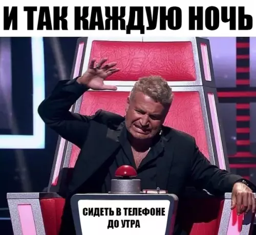 Смешная картинка №290137