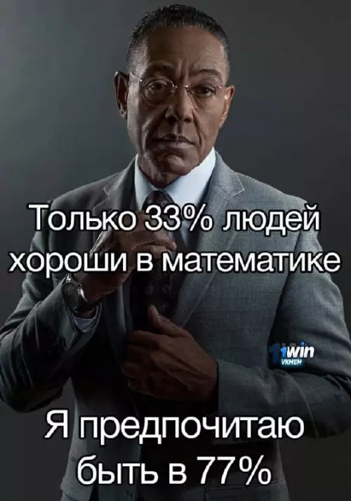 Смешная картинка №684864