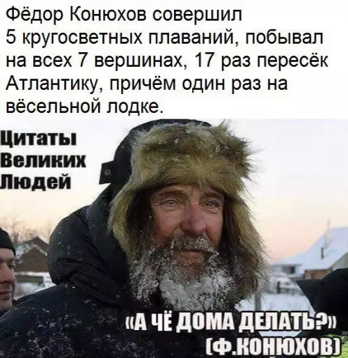 Смешная картинка №181262