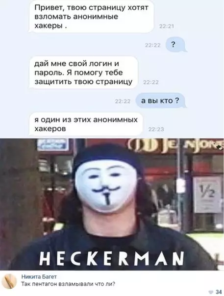 Смешная картинка №186723