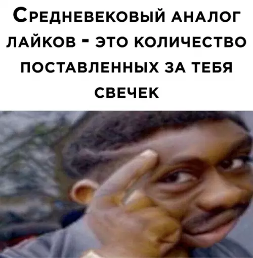 Смешная картинка №540876