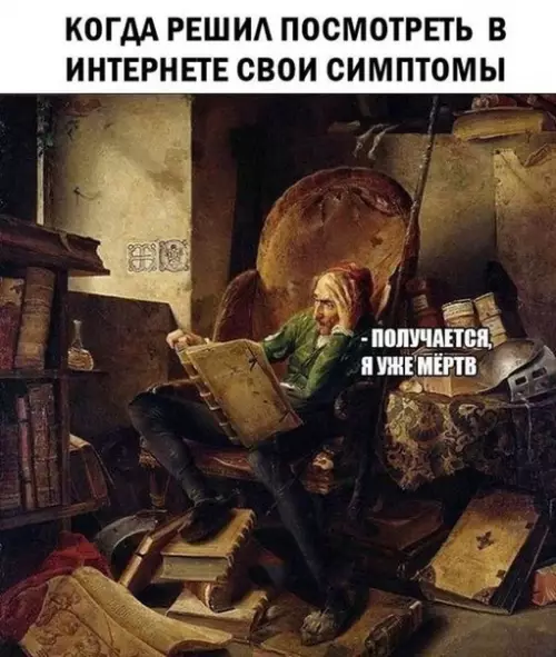 Смешная картинка №291999