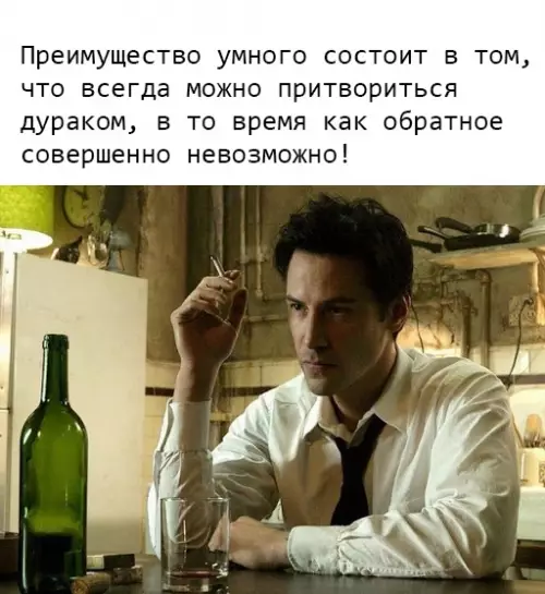 Смешная картинка №467341 В точку.