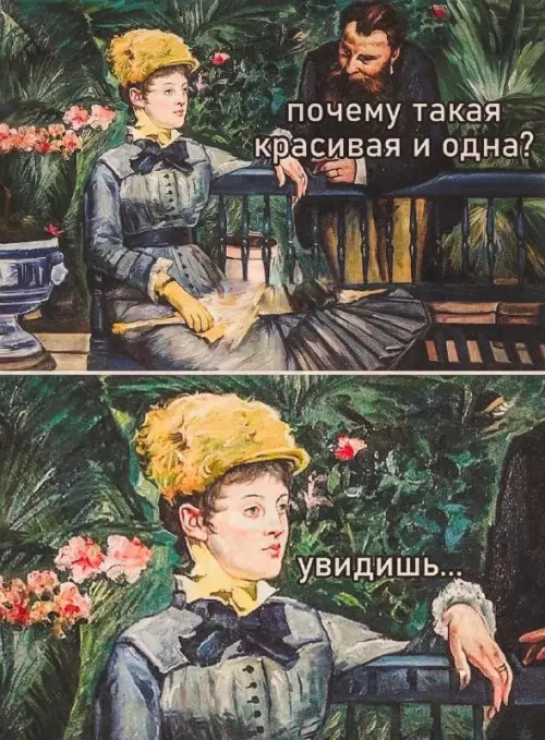 Смешная картинка №684476