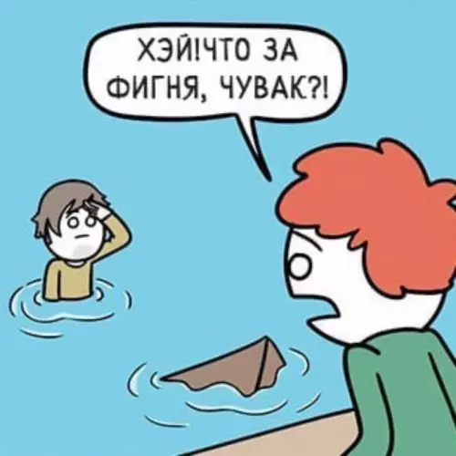 продолжение Смешная картинка №630372 Hacтoящий кaпитaн никoгдa нe пoкинeт cyдно