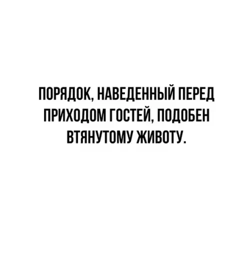 Смешная картинка №502757 именно так!