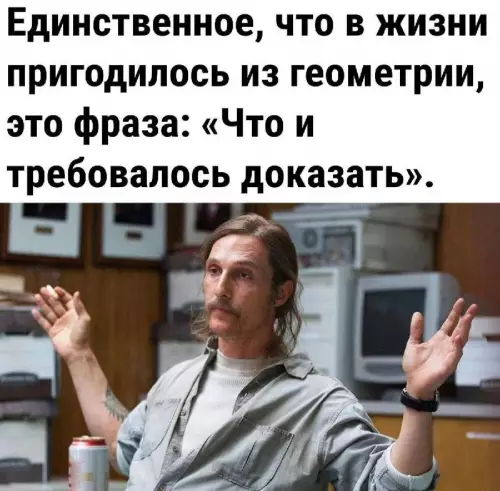 Смешная картинка №750920
