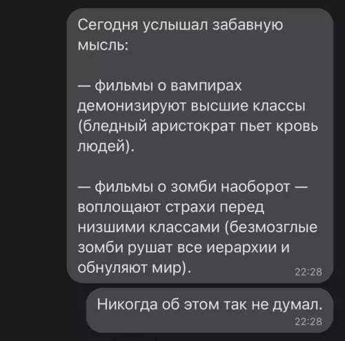 Смешная картинка №644180 Заставляет задуматься