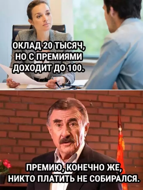 Смешная картинка №719521