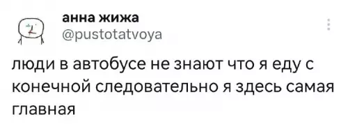 Смешная картинка №681759