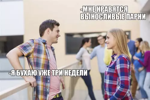 Смешная картинка №196464