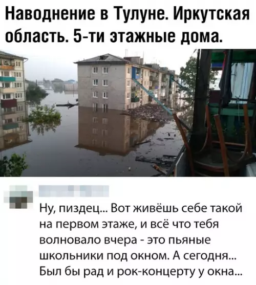 Смешная картинка №366586