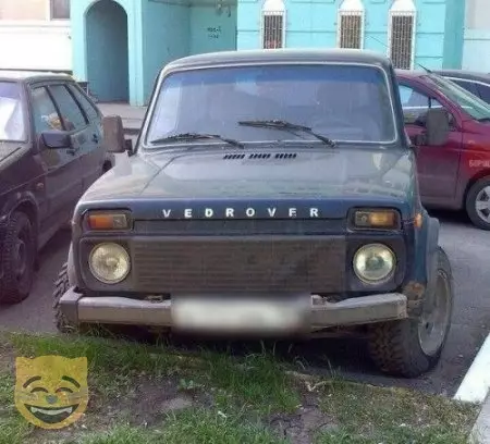 Смешная картинка №351839 #приколы #картинки #мемы ?