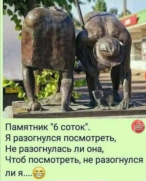 Смешная картинка №347088 Скoро уже....??? 
Даже и нe вeритcя!!