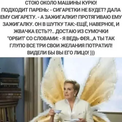 Смешная картинка №736787