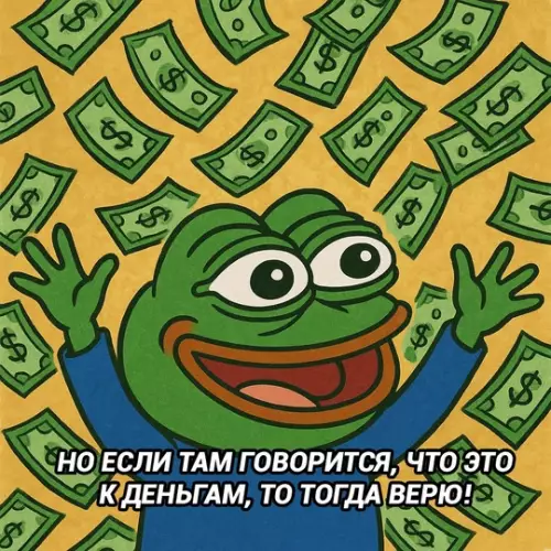 продолжение Смешная картинка №769310