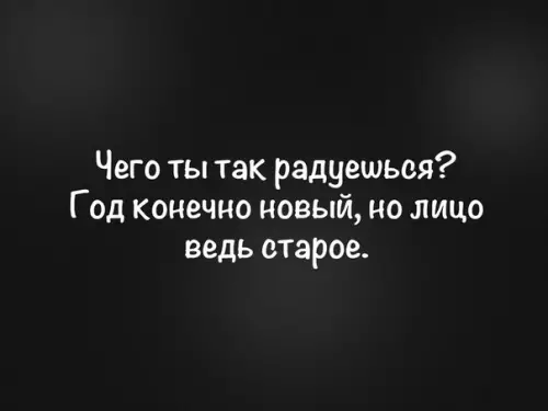 Смешная картинка №236260