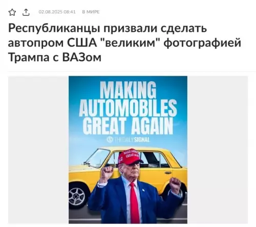 Смешная картинка №778503 Наконец-то возьмутся за Автоваз