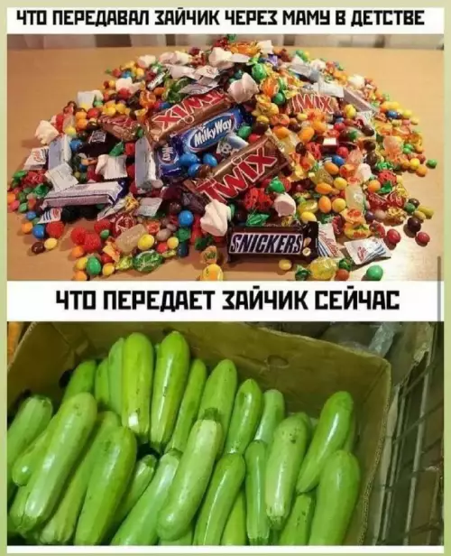Смешная картинка №692856