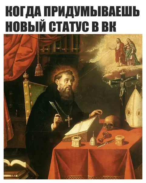 Смешная картинка №343876