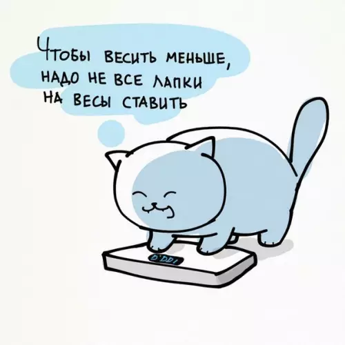 Смешная картинка №184134 Как же всё просто.
