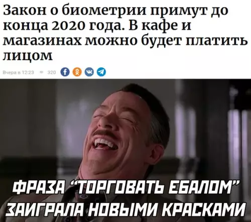 Смешная картинка №530505