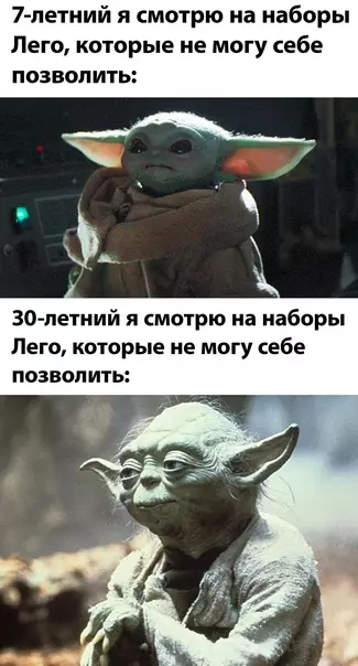 Смешная картинка №590094 лего, дети