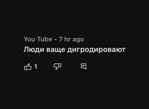 Смешная картинка №696594