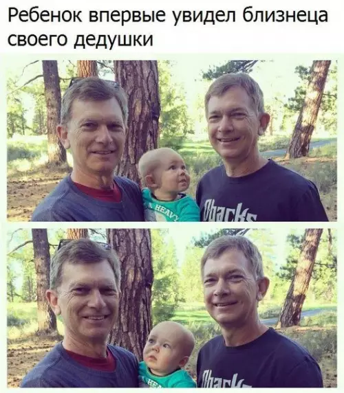 Смешная картинка №191381