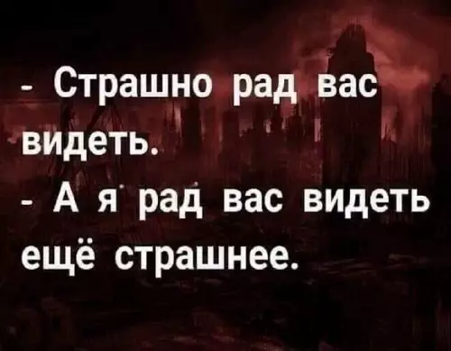 Смешная картинка №721969
