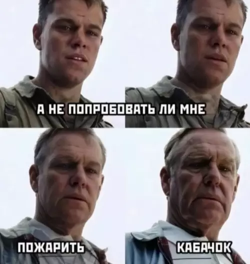 Смешная картинка №781513