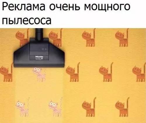 Смешная картинка №237553