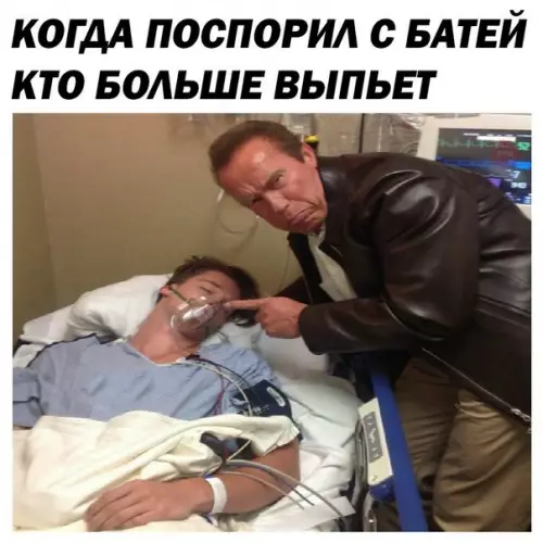 Смешная картинка №218494