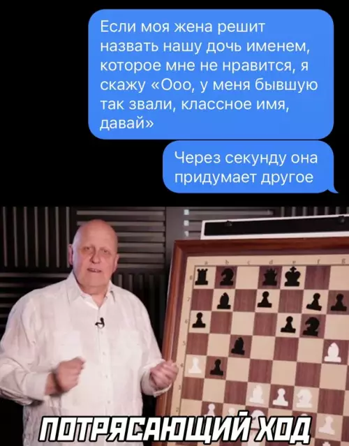 Смешная картинка №653908
