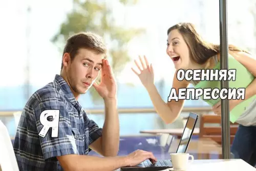 Смешная картинка №214632