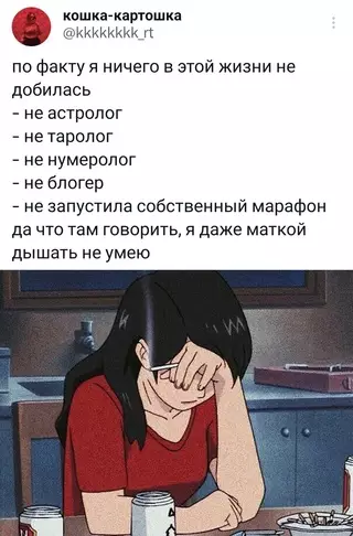 Смешная картинка №686833