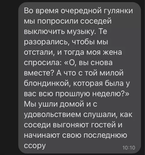 продолжение Смешная картинка №590618