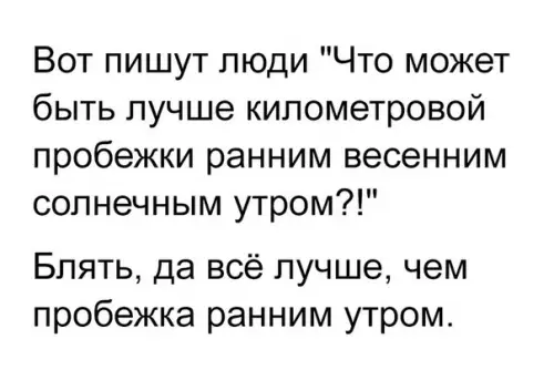 Смешная картинка №268555