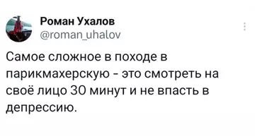 Смешная картинка №774675
