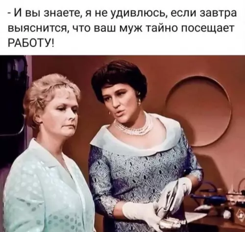 Смешная картинка №478336 Надо задуматься